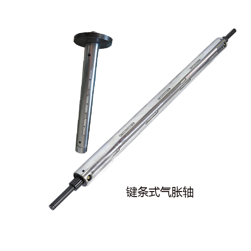 安裝鍵條式氣脹軸你知道有幾種注意事項(xiàng)嗎？