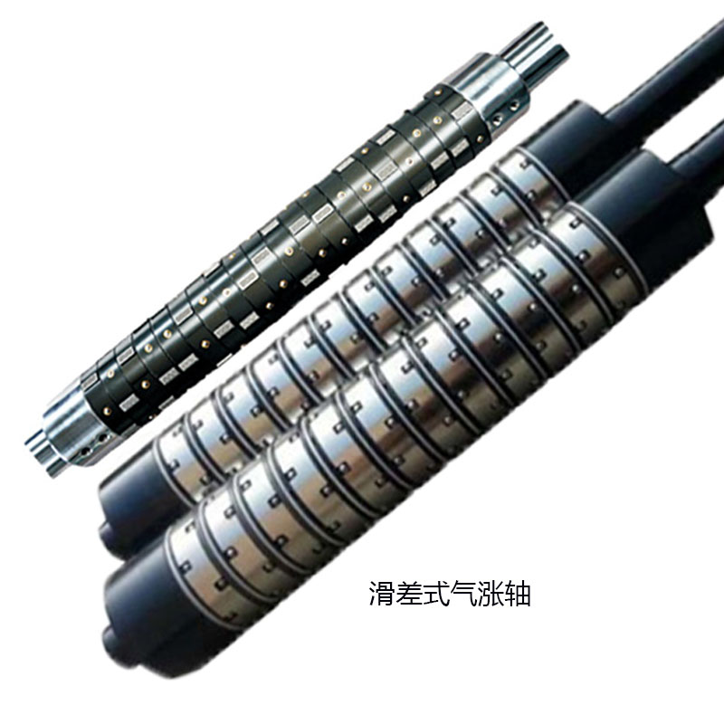 滑差式氣脹軸的優(yōu)勢(shì)你知道多少？